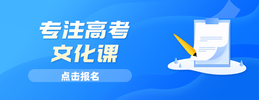 沈阳麦田教育banner