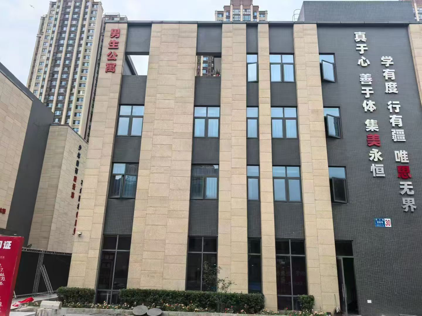 成都美思单招培训学校环境图片