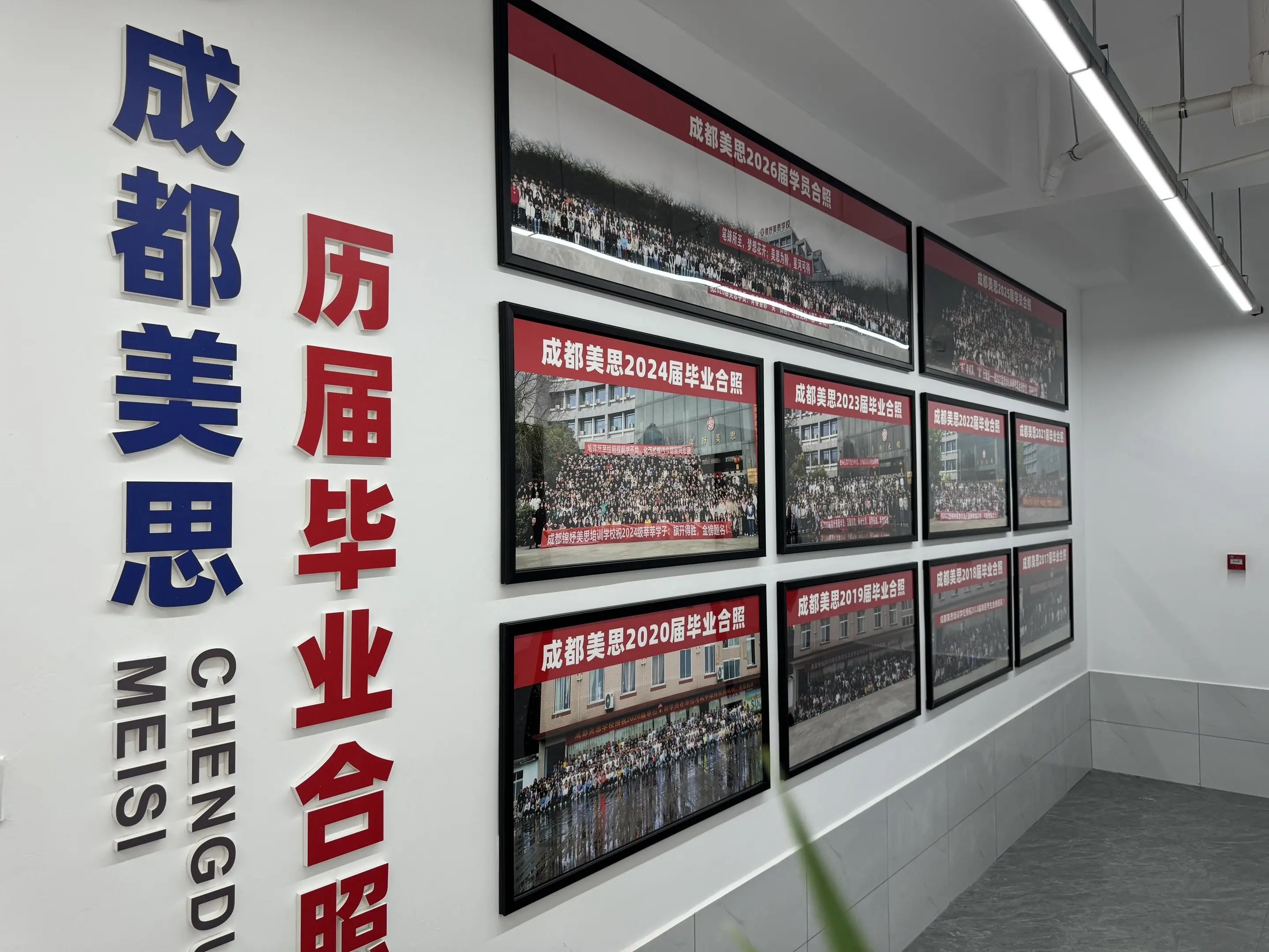 成都美思单招培训学校13800学费是什么班？一文看懂精品签约班！