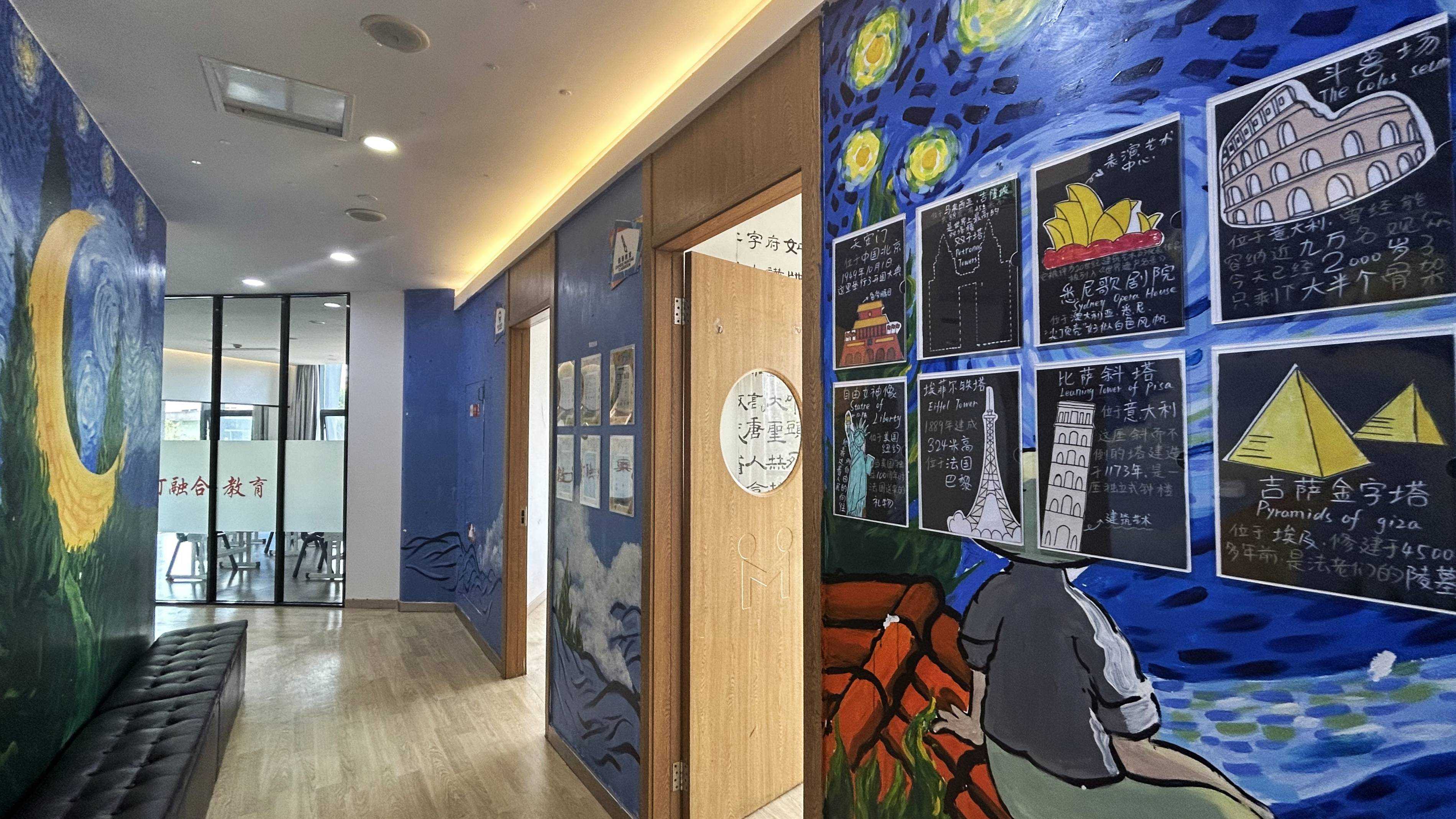 奥斯汀融合学校环境图片