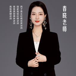 苏州西子美业学院春晓老师老师