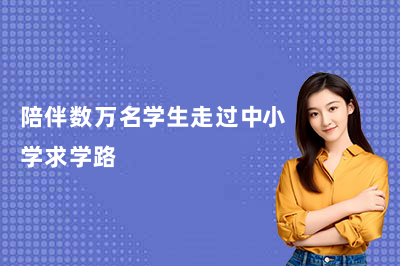扎根冰城 20 余年|哈尔滨新东方,专注小初高文化课辅导,9 大校区伴学成长