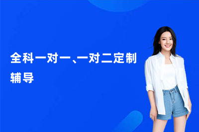哈尔滨高中辅导|深耕高考教学 20 余年,陪孩子扎实迈向理想大学