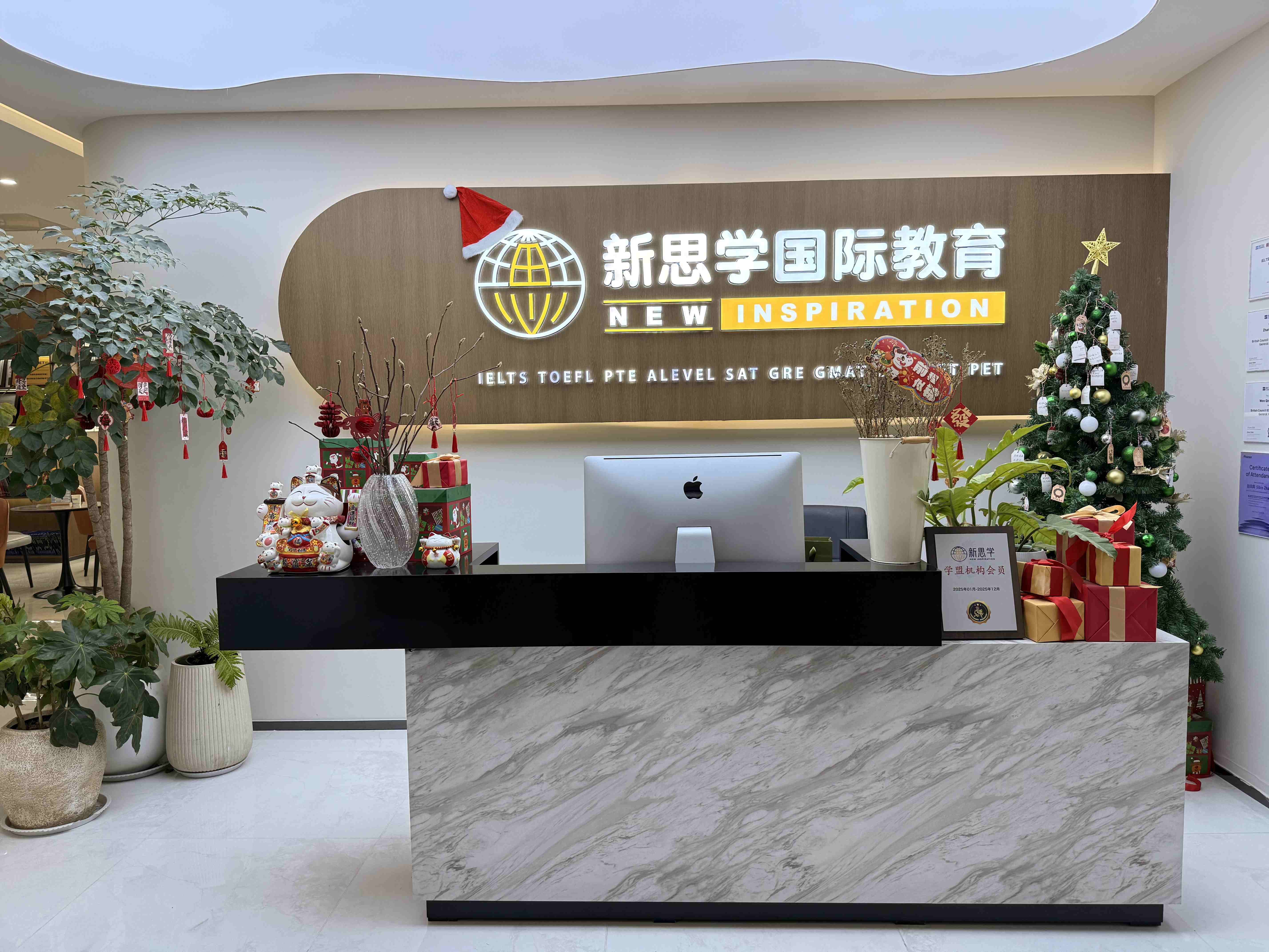 郑州新思学教育环境图片