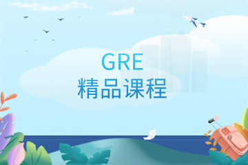 郑州新思学教育郑州新思学教育GRE精品课程图片
