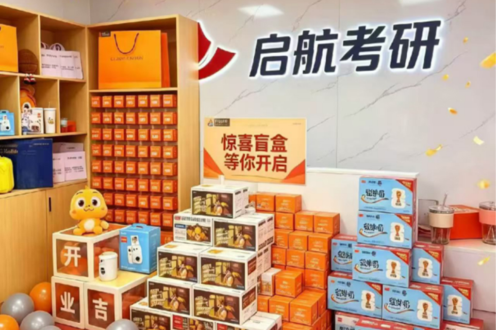 青岛启航考研环境图片