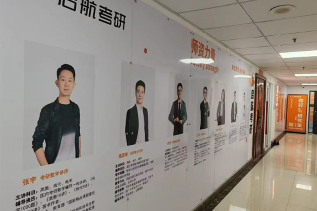 青岛启航考研环境图片