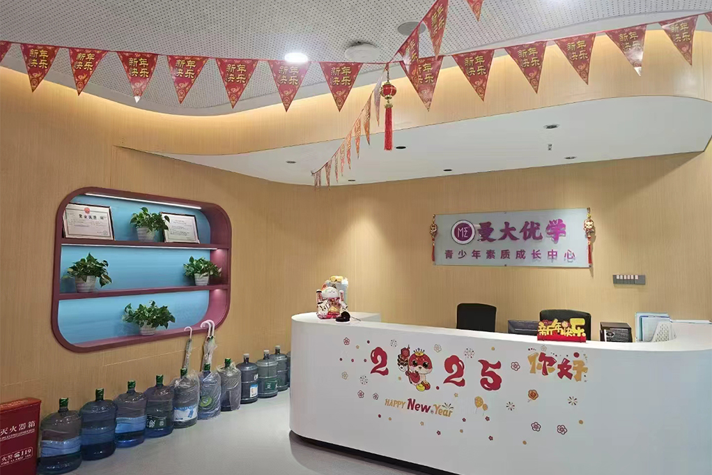 重庆曼大优学环境图片