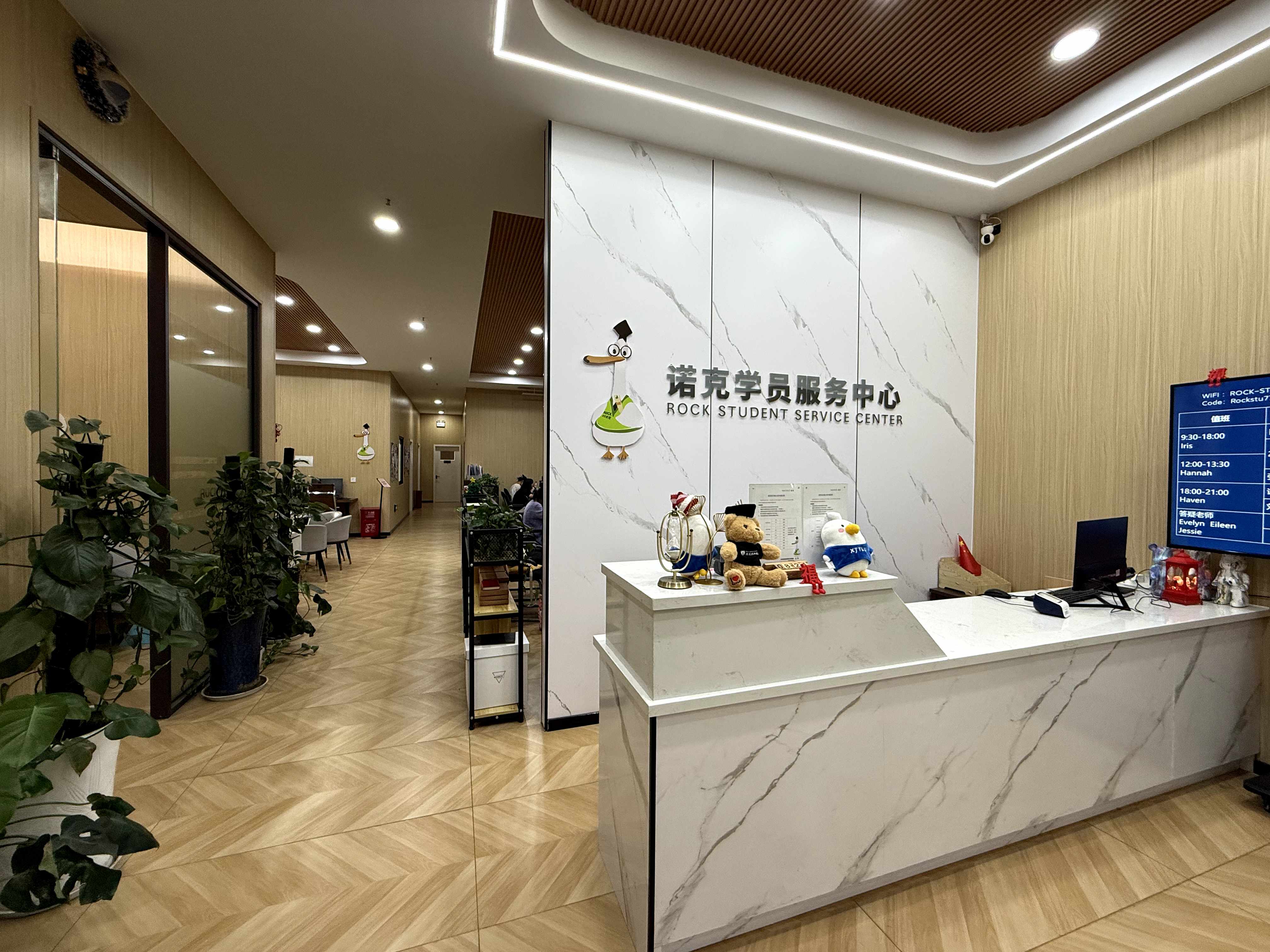 苏州诺克教育环境图片