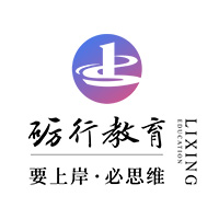 杭州砺行公考Logo