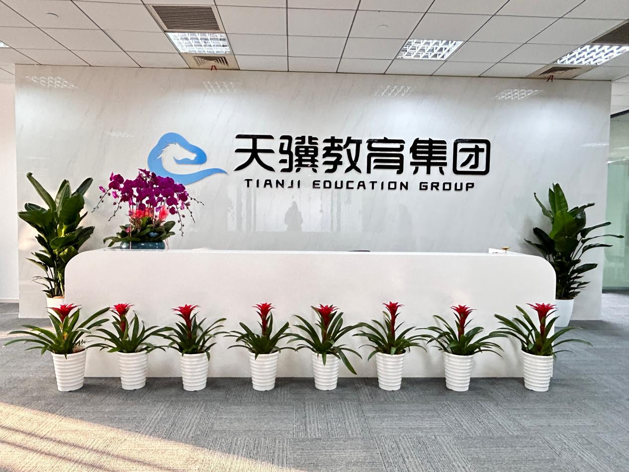 保研人环境图片
