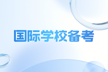 深圳楠哥英语私塾深大师院备考课程图片