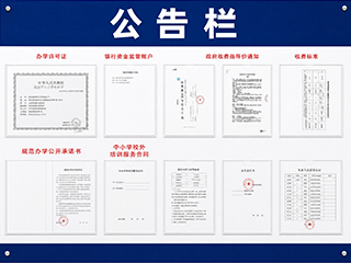 深圳有道领世一对一环境图片