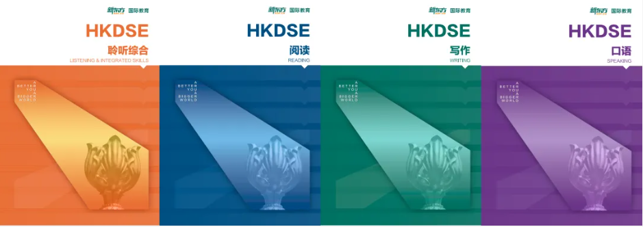 深圳 DSE 培训机构哪家好？全日制脱产培训班靠谱推荐