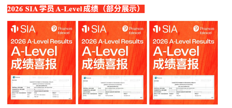 冲刺英联邦音乐留学怎么准备?SIA音乐全日制脱产班一站式规划