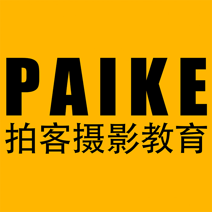 长沙拍客教育开福校区