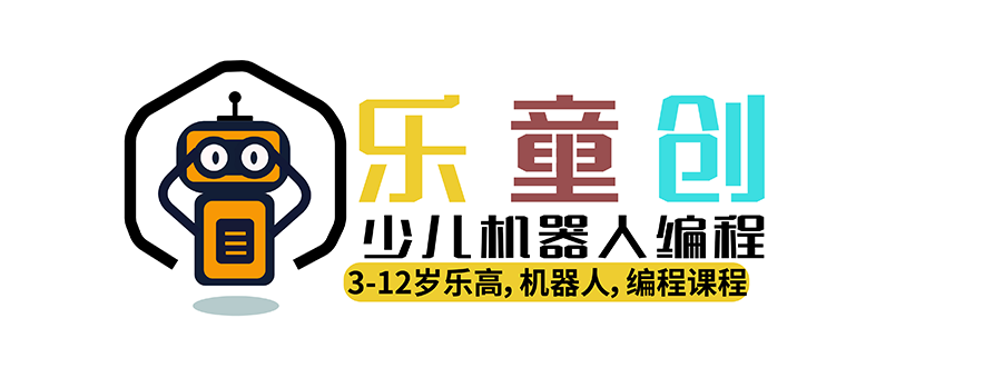 乐童创少儿机器人编程banner