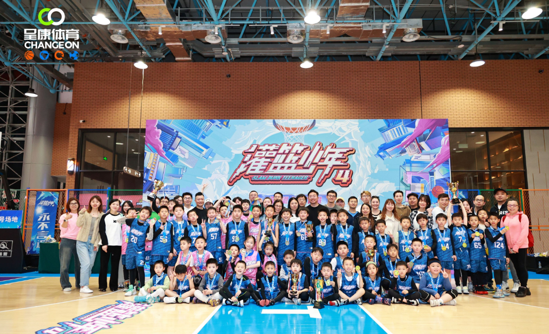 2026上海青少年体育培训深度测评:小学生课后运动课选购全指南