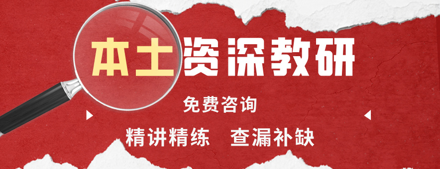 南昌华公教育banner