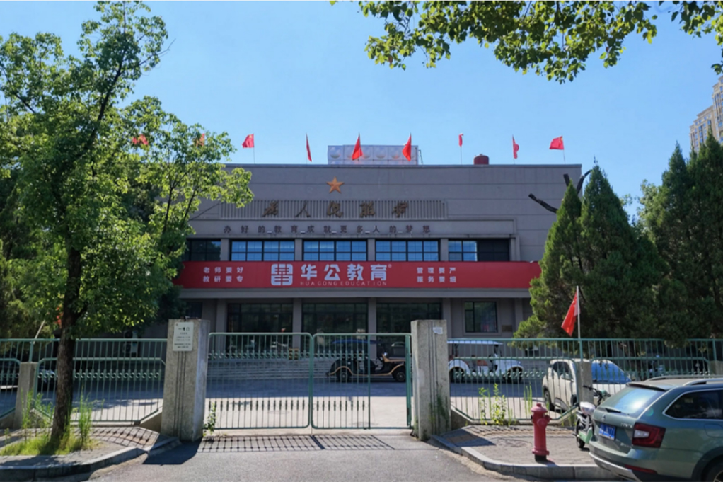 南昌华公教育环境图片