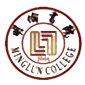 长沙明伦学院