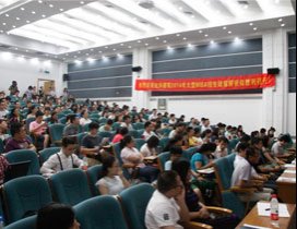 北京社科赛斯MBA培训环境图片
