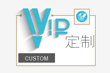 上海爱法语VIP1对1尊贵课程图片