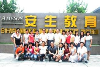 上海安生教育国际课程中心环境图片