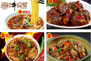 威辰--晋江牛肉系列图片