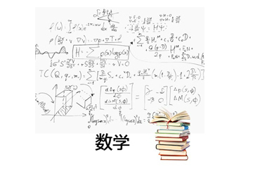 成都海文考研成都海文2019届考研数学一标准培训课程图片