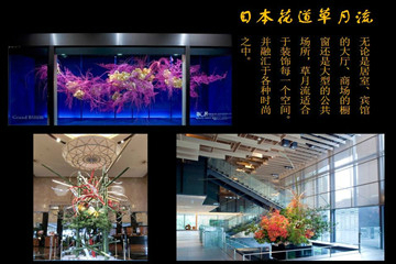 上海千景花物语学苑日本花道草月流课程图片
