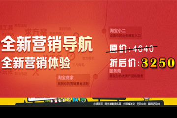 上海昂立IT职业教育淘宝网店运营课程图片图片