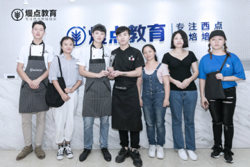 广州熳点西点烘焙学校广州西点烘焙培训班（60天）图片