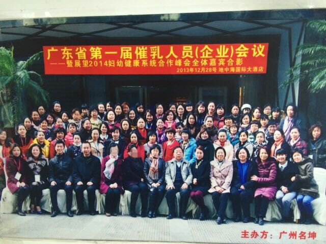 广州名坤教育环境图片