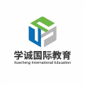 上海学诚国际教育