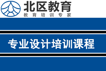 广州北区教育广州会计全能培训课程图片