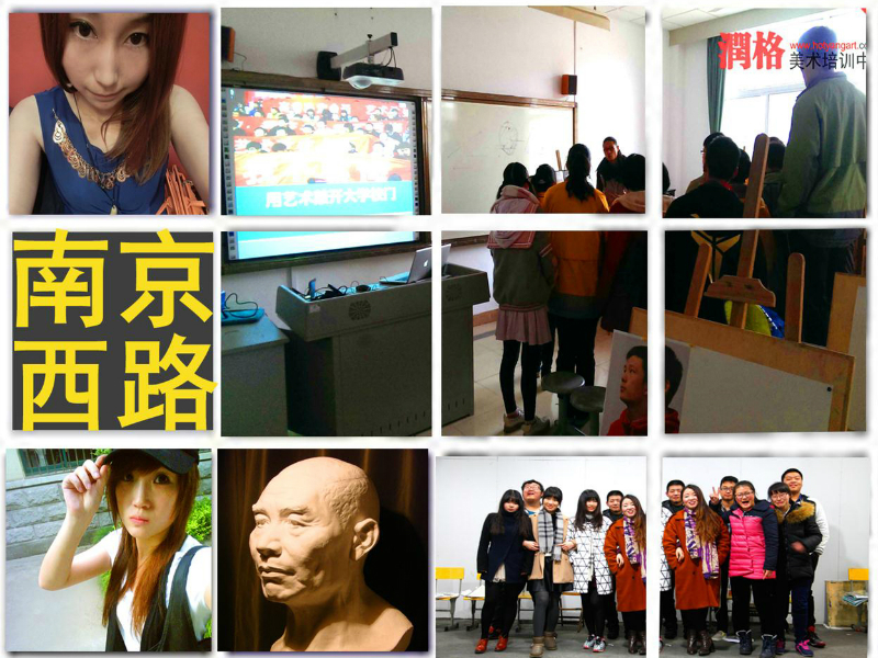 上海润格美术学校环境图片