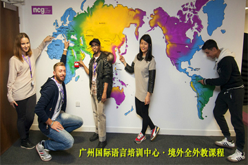 广州国际语言培训中心境外全外教全日制英语课程 | 英国+爱尔兰图片