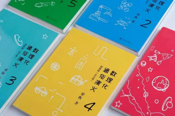 北京新桥外国语高中学校北京新桥中国国家课程图片