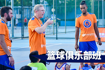 北京五星体育运动北京青少年篮球俱乐部培训班图片