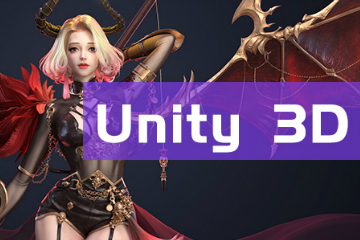 广州火星时代教育广州火星时代Unity3D游戏开发工程师培训班图片图片