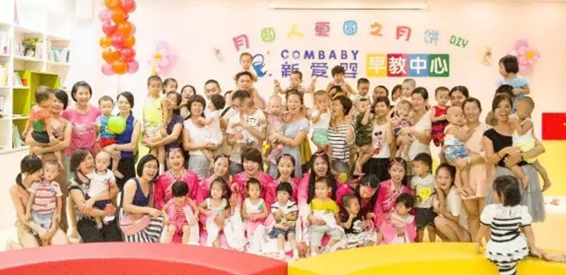 上海新爱婴早教中心环境图片