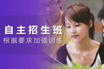 上海昂立中学生教育上海昂立中学生自主招生班图片图片