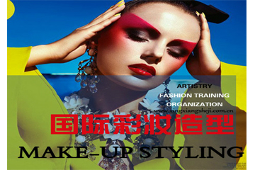 武汉雅姿形象设计培训学校武汉国际彩妆造型培训课程图片图片
