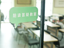 重庆学大教育环境图片