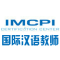 玛瑞欧教育-IMCPI国际汉语教师培训中心
