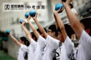 杭州宏优体育杭州中考体育培训班图片图片