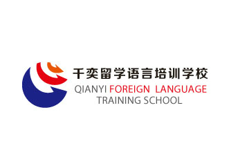 北京千奕国际语言培训学校北京西班牙语A1精品培训课程图片图片