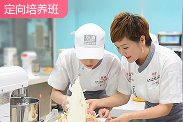 广州刘清西点培训学校广州一年烘焙西点班-定向培养课程图片