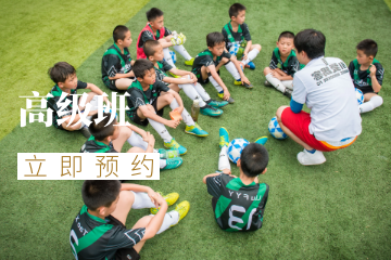 北京爱踢客青少年足球俱乐部青少儿足球高级课程图片